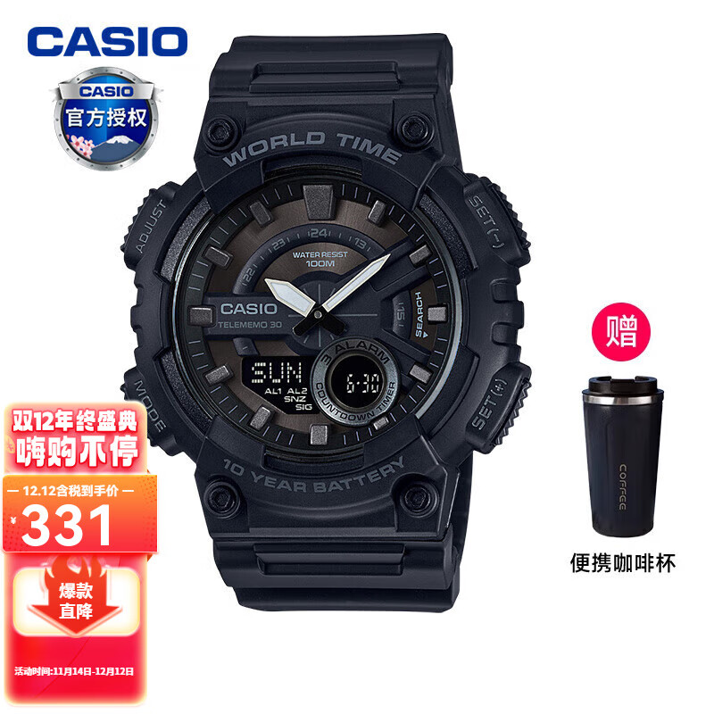 卡西欧(casio)手表男士运动款学生青少年儿童电子石英表aeq-110w-1b