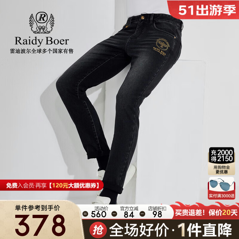 Raidy Boer/雷迪波尔男秋新【飞鹰图案】烫钻刺绣修身牛仔裤6040 黑色 33