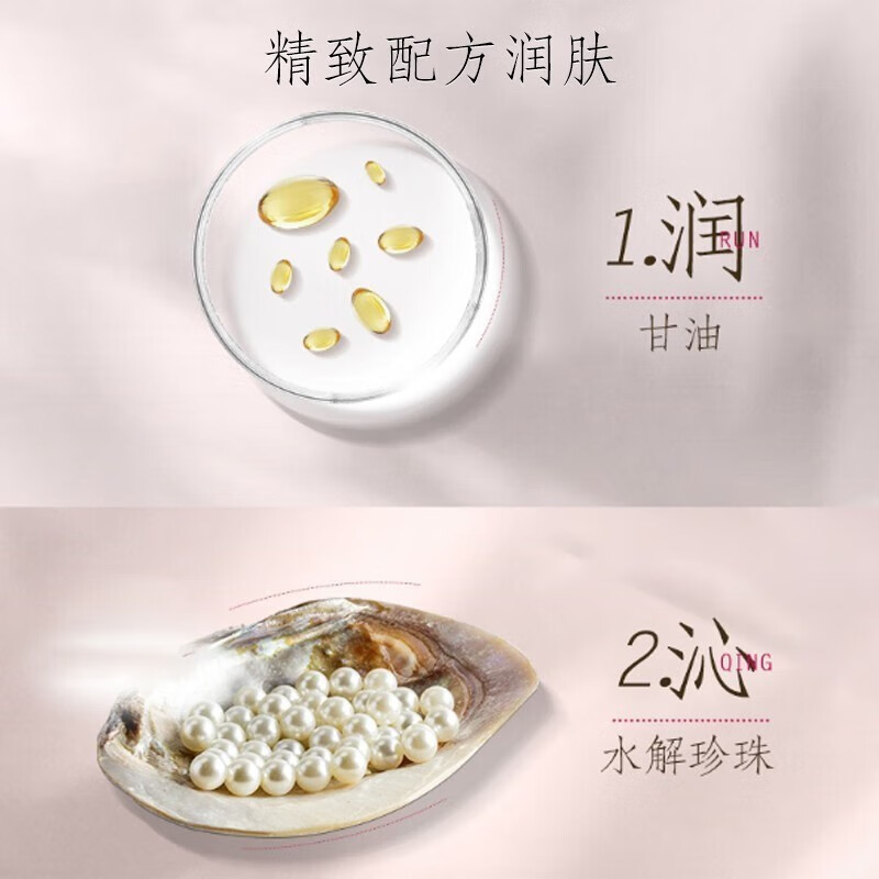 片仔癀皇后牌珍珠霜补水保湿滋润提亮肌肤男女面霜国货护肤品方官舰旗店 珍珠霜25g【5瓶装】