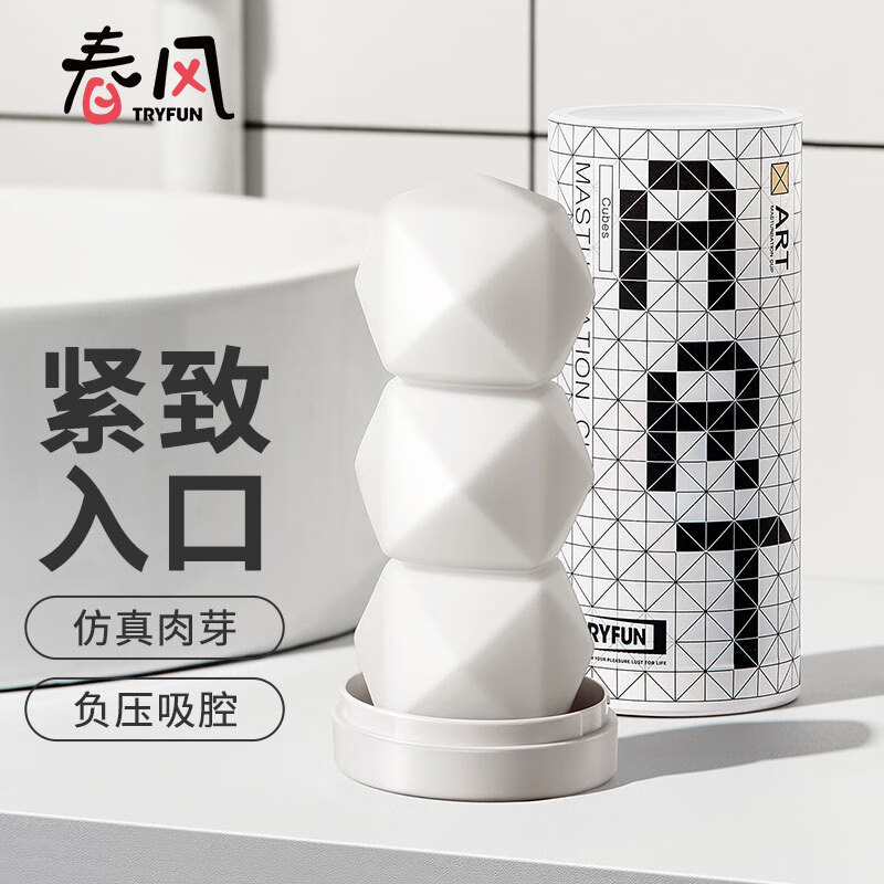 网易严选：价格走势稳定下降的飞机杯！高品质享受，最低仅需49元！