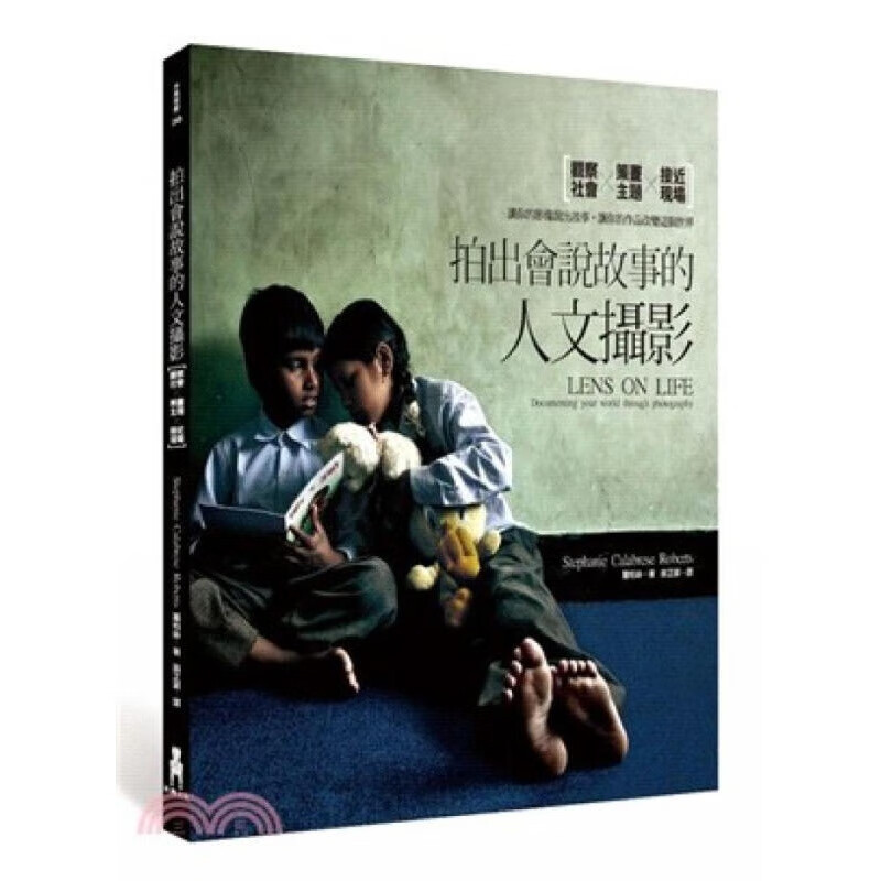 [按需印刷]拍出會說故事的人文攝影：觀察社會×策畫主題×接近現場