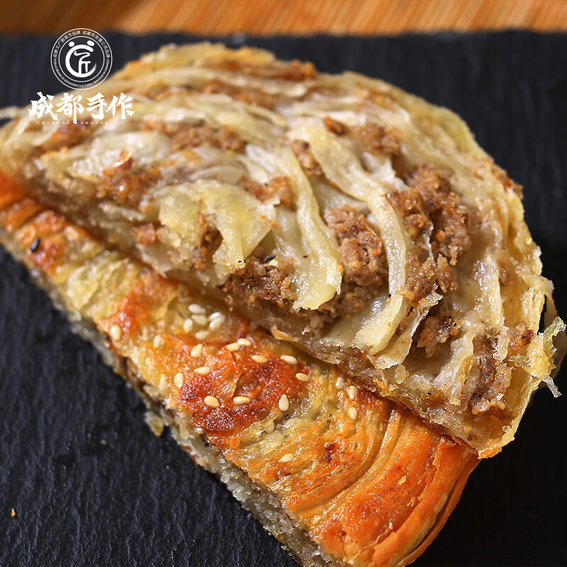 匠心老伙记【非遗技艺】军屯锅盔锅魁成都肉夹馍馅饼烧饼胚半成品千层酥油饼 麻辣肉牛味120g*4个