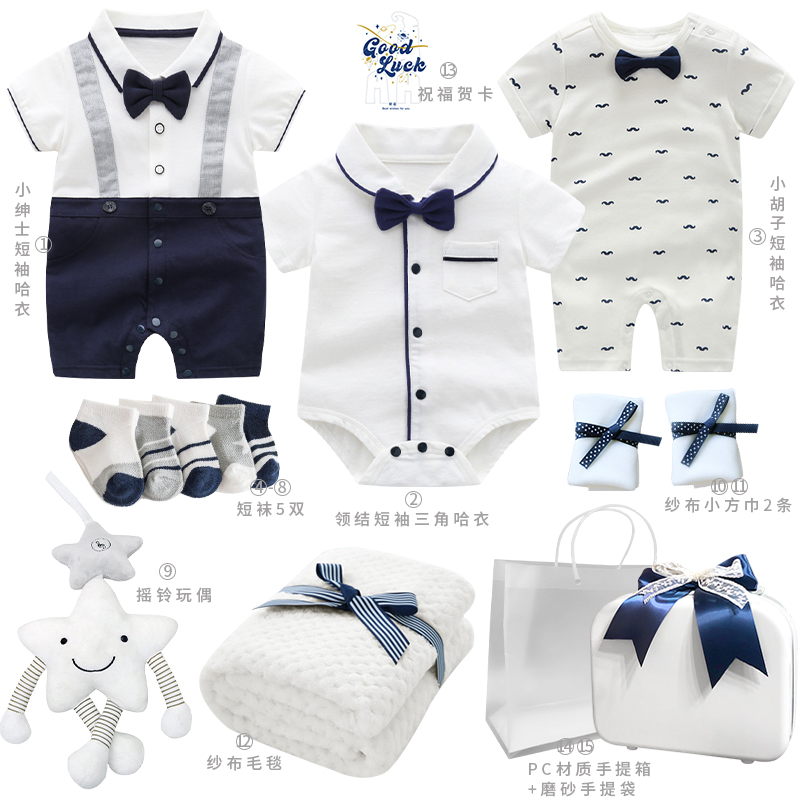 婴儿礼盒最低价在什么时候|婴儿礼盒价格比较