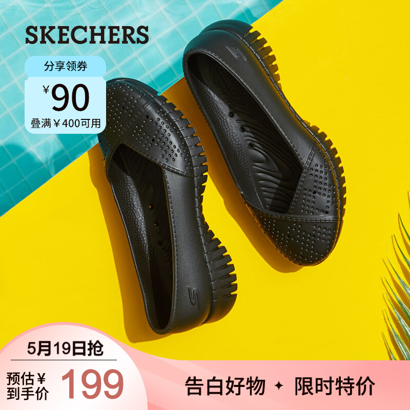 Skechers斯凯奇新款一脚套包头凉鞋女夏 舒适透气洞洞鞋雨鞋111117 黑色/BBK 36