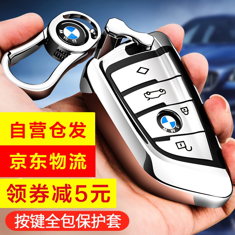 行业人剖析Qidian汽车钥匙套性价比高不？评测三周感受分享