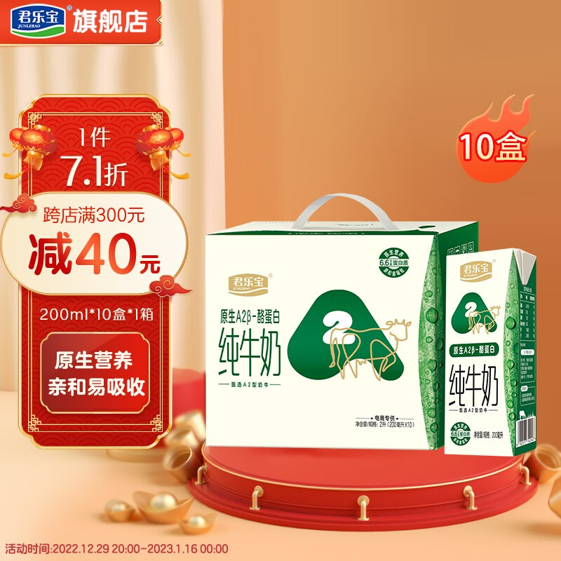 如何查看牛奶乳品的历史价格|牛奶乳品价格历史