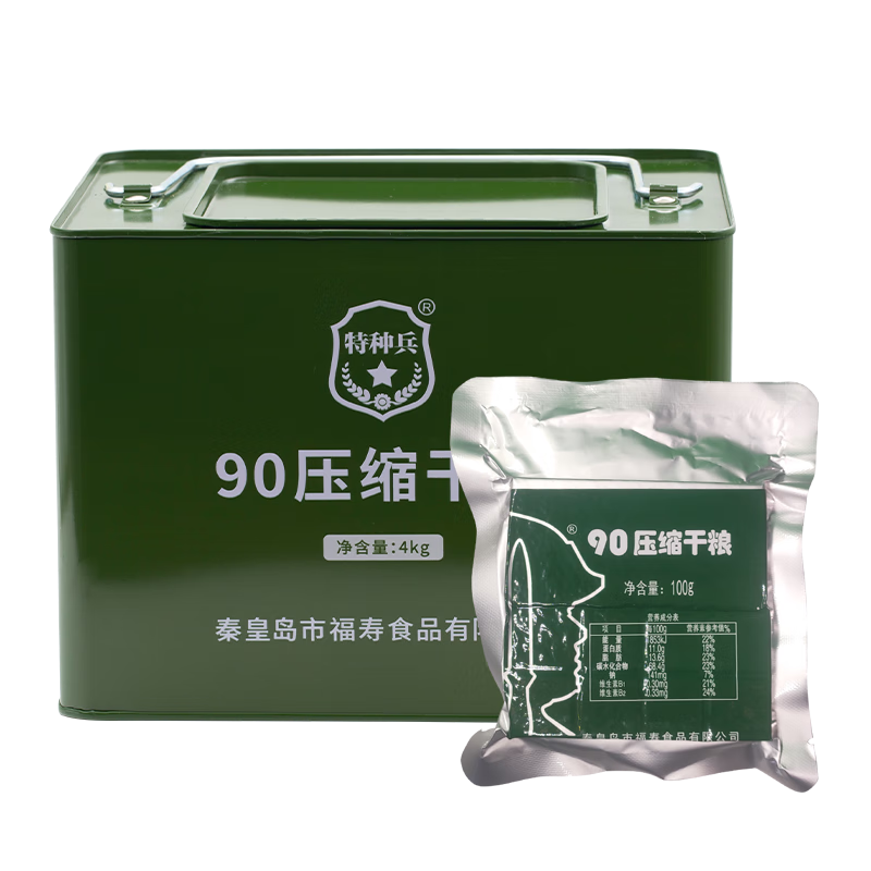 ֱ90ѹ ͥӦʳƷͱʳ伢 908Ͱװ4kg 99Ԫ