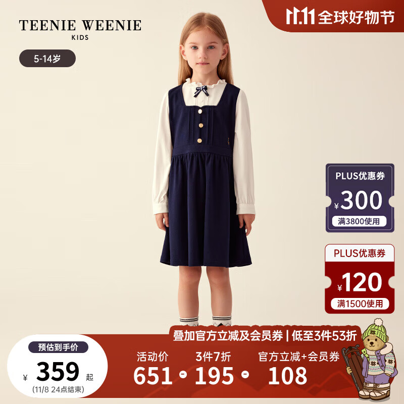 Teenie Weenie Kids小熊童装女童23年秋季新款英伦风假两件连衣裙 藏青色 130cm怎么看?