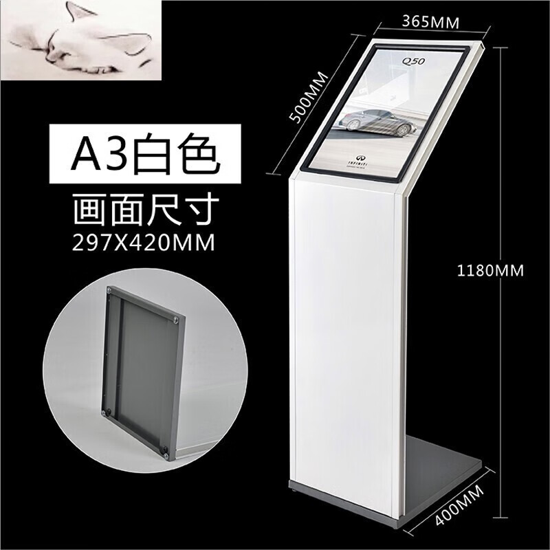 语禾恬汽车4s店参数牌 价格价位展示牌广告牌a4立式落地产品说明 a3