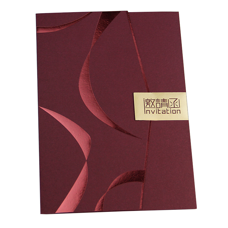 邀请函a4对折内页请柬大气公司酒年会宴请领导开业 酒红色三折封面
