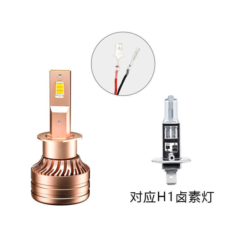 车led大灯超亮远光灯近光灯泡激光前照灯改装配件 和悦专用远光/h1