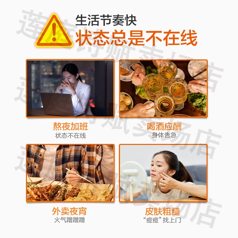 敬修堂维生素B族维生素B 三瓶B族