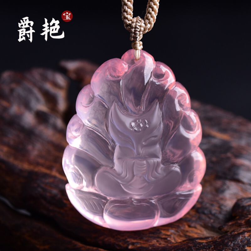 爵艳 九尾狐吊坠粉晶粉水晶项链女桃花狐狸姻缘莲花款实用男友龙年