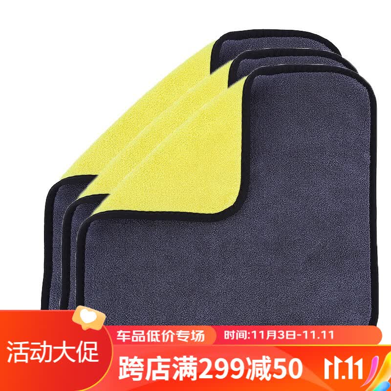 自物洗车毛巾擦车专用汽车内饰车用毛巾不掉毛双面加厚珊瑚绒吸水大号 30*30cm*3条装使用感如何?