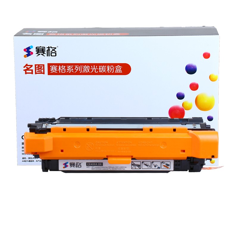 赛格507a硒鼓适用惠普hp500 m551n m575dn m575fw m570dn打印机硒鼓