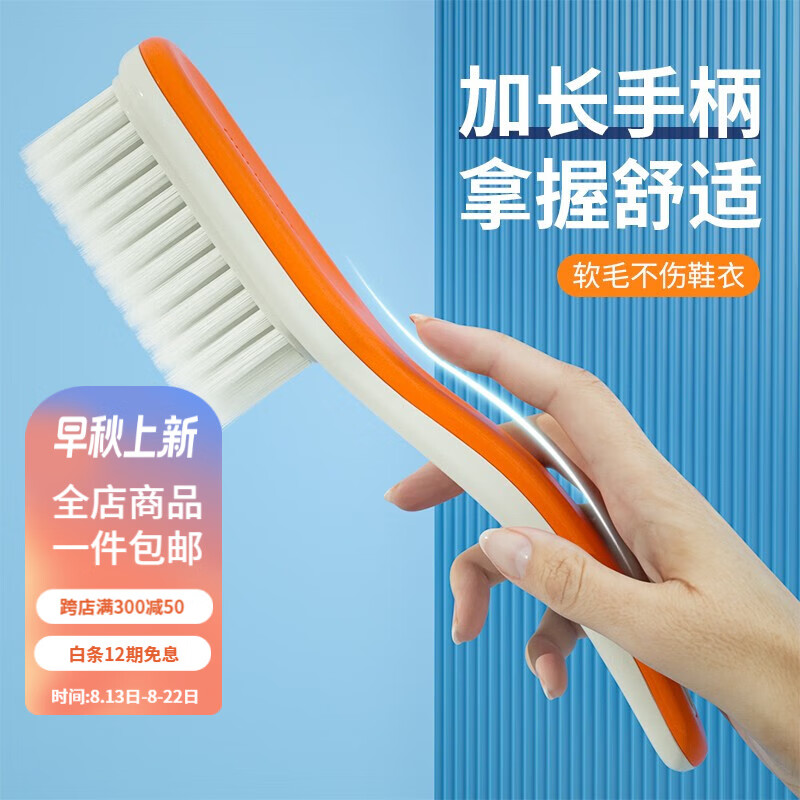 清洁刷具历史价格查询软件哪个好用|清洁刷具价格走势