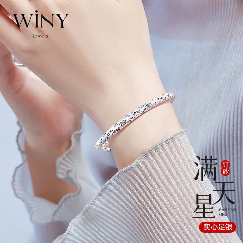 唯一（Winy）满天星银手镯女士款实心银首饰足银9999银镯子年轻时尚女款送女友生日礼物女孩朋友情侣素圈手环妈妈长辈配证书礼盒30±1g高性价比高么？