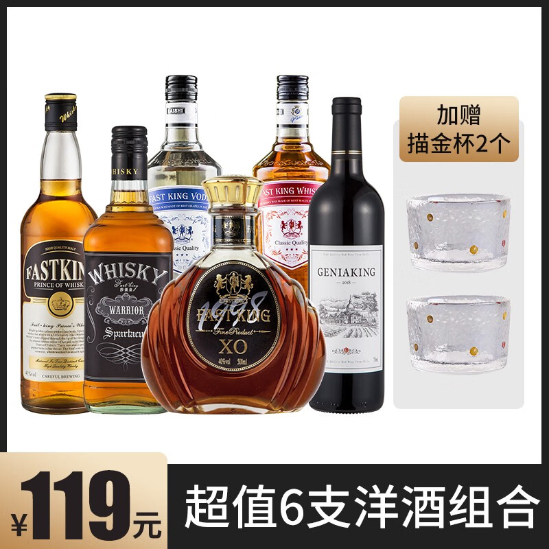 京东怎么查威士忌历史价格|威士忌价格历史