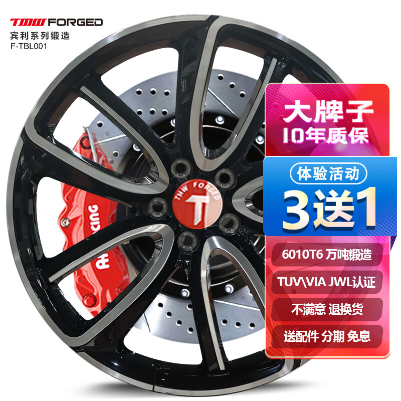 tmwforged锻造轮毂 20英寸适用于宾利飞驰 添越 欧陆gt 慕尚 雅致