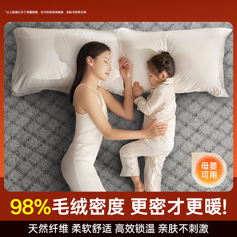 雅鹿【2025新款水暖毯】单双人加厚长毛绒电热毯水暖毯安全防水电褥子 智能定时数显【1.8*1.2】恒温除螨涤棉款