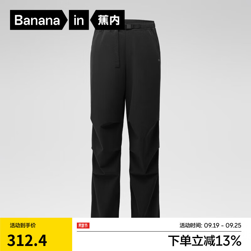 蕉内氧气505Proof男士休闲裤简约易打理阔腿裤24秋季新款透气工装裤 黑色 L