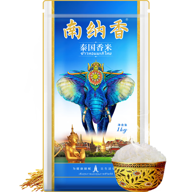 南纳香泰国香米，品尝地道风味|米京东商品历史价格查询