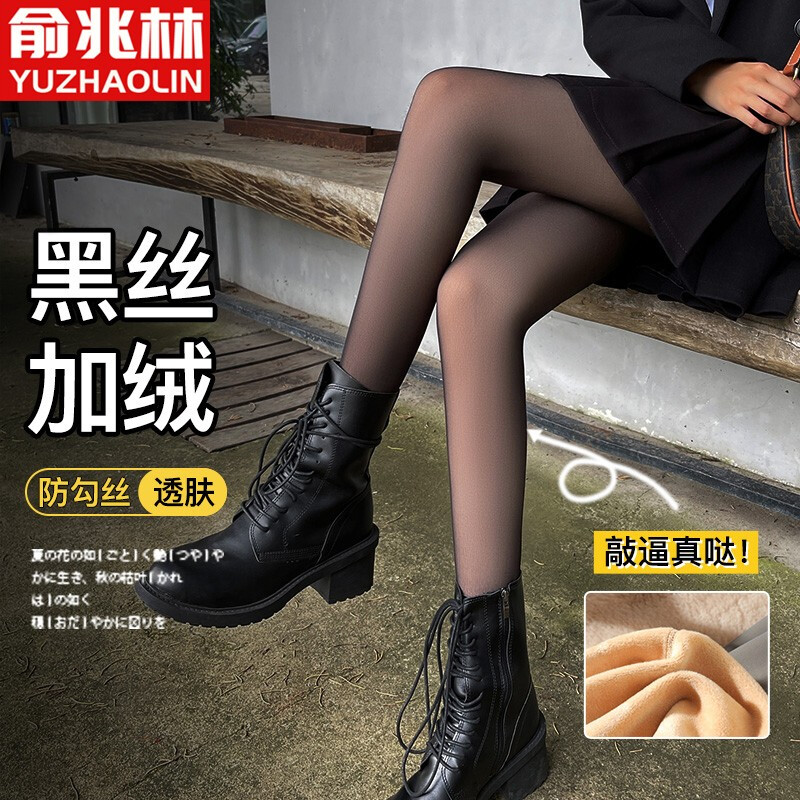 俞兆林黑丝女春秋冬光腿神器加绒加厚打底裤黑色连裤袜ins丝袜假透肉棉裤显瘦裸感外穿 210g双层黑丝加绒裤袜高性价比高么？