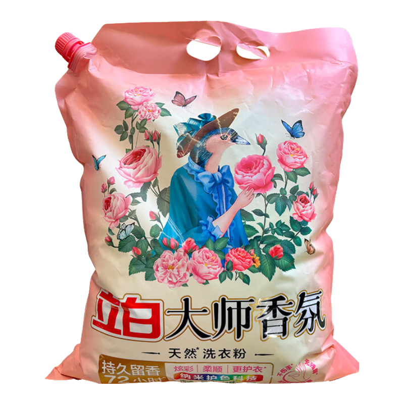 ���ڲ���������ϴ�·� ��ʦõ�����ϴ�·۴�� �־����� �ྻ���� ��ϴ��ϴ �������졿8.52��/�����ϴ�·� 49.9Ԫ