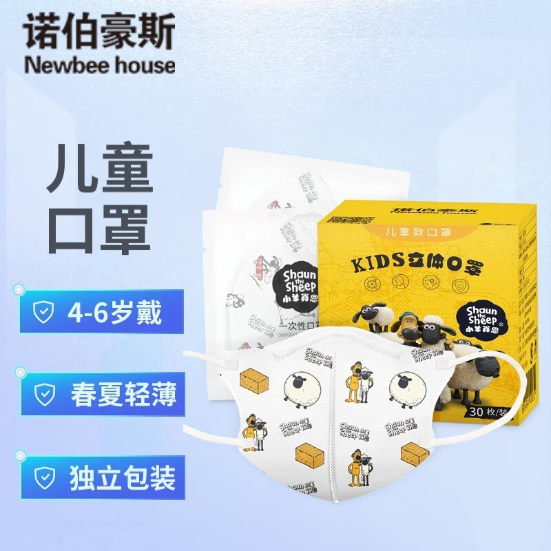 掌握价格走势,发现购物新趋势-独家数据分析