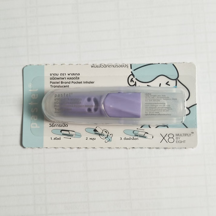 亲测评价！泰国7大品牌鼻通一览，必买的鼻通，过来看泰国鼻通有没有你喜欢的品牌_安全健康_什么值得买