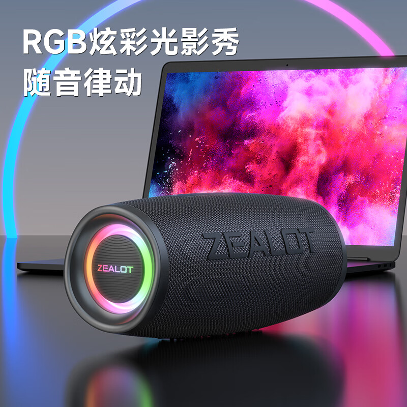 狂热者(ZEALOT) S56蓝牙音箱新款户外广场舞音响便携式手机移动插卡U盘教学跳舞家用无线车载露营大功率低音炮 黑色【超重低音炮】