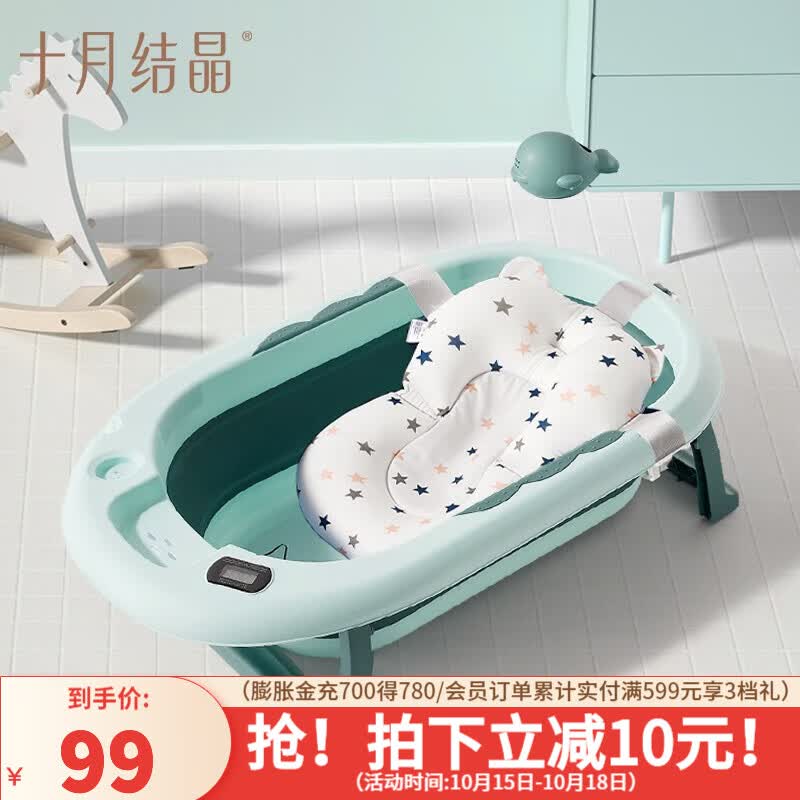 十月结晶婴儿洗澡盆家用可坐大号新生儿童用品沐浴桶折叠宝宝浴盆 绿色浴盆+浴垫+洗头杯怎么样,好用不?