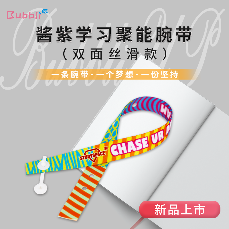 看学生文具历史价格|学生文具价格走势