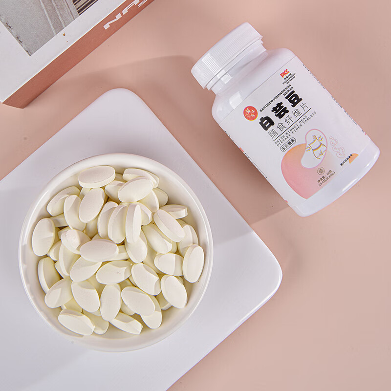 白芸豆膳食纤维片咀嚼片压片糖果大餐救星嗨吃酵素阻断剂碳水果冻 买1