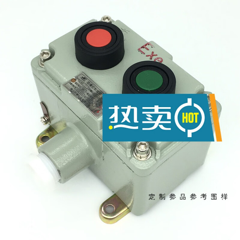 铸铝LA53-2防爆控制按钮 IIC开关盒2钮启动停止按钮控制