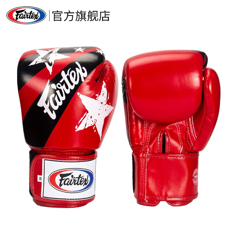fairtex拳击手套菲尔泰斯拳套皮打沙袋训练专业菲泰成人男女散打搏击
