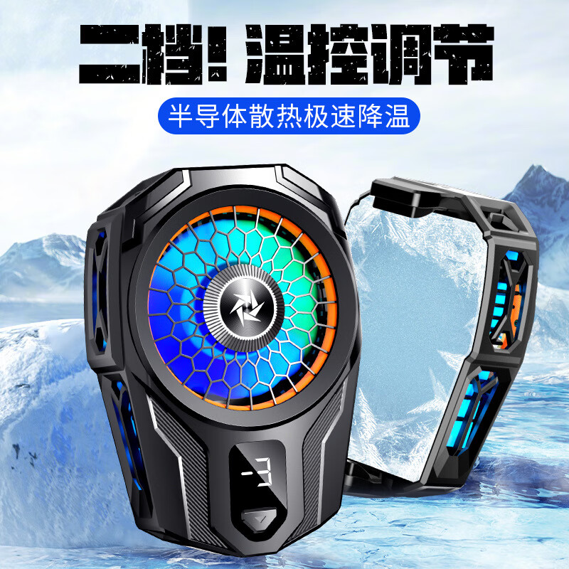 ��֥��KERZY���ֻ�ɢ����ֱ��ר��ƽ�彵����������뵼����ȱ���ʽ����������Ϸipad����ƻ��С��iqoo KS01BK��ʿ�ڡ����Ա��п