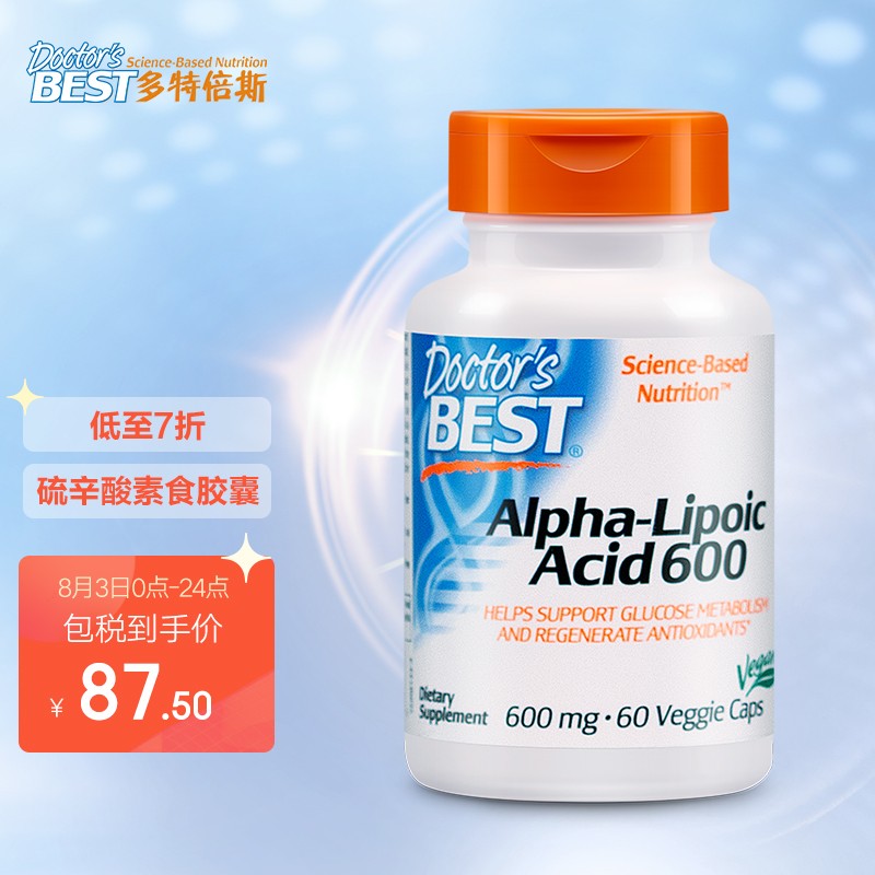 Doctor'sBestα-硫辛酸胶囊价格走势及用户评测