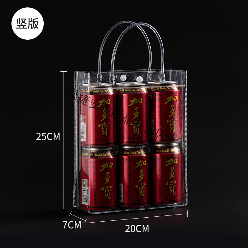 供應(yīng)PVC塑料袋透明包裝袋手提袋袋禮品袋品袋可定制 高25*長20*寬7cm