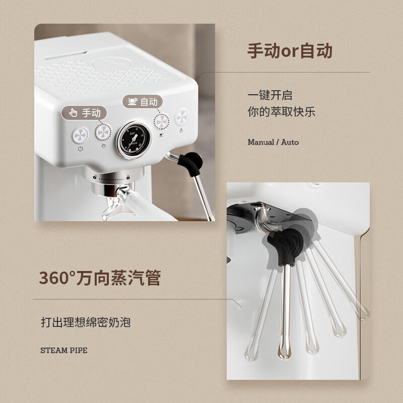 实测柏翠PE3690S咖啡机，口感细腻且易操作的全方位评测