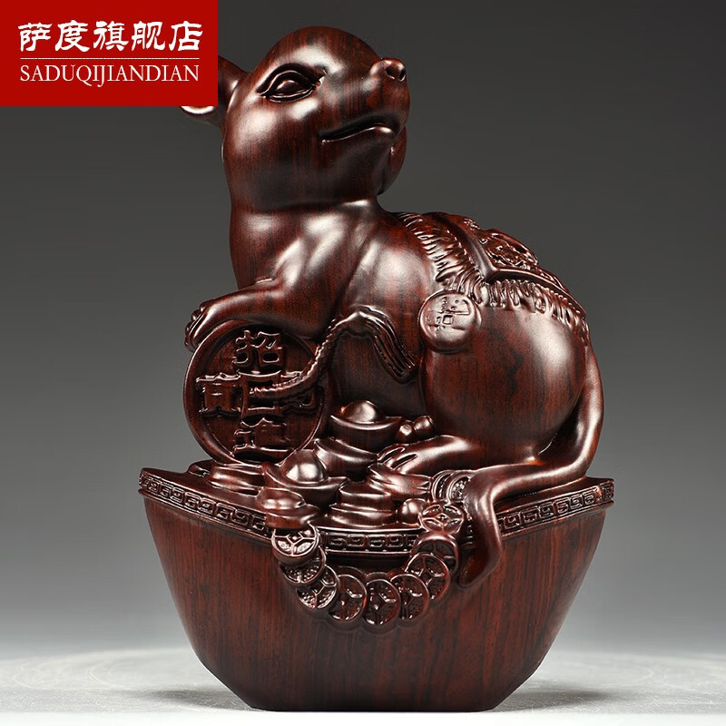 萨度木雕十二生肖摆件一套实木质鼠牛虎兔龙蛇马羊猴鸡狗猪工艺品送礼