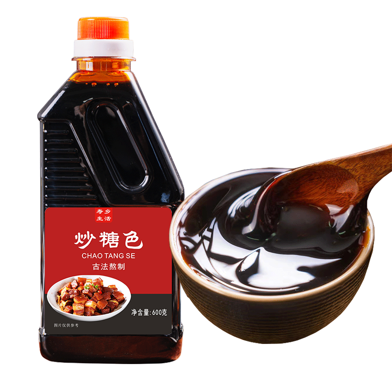壽鄉(xiāng)生活炒糖色食用鹵肉紅燒肉上色焦糖商用家用鹵料鹵菜專用糖色汁 600克*2瓶
