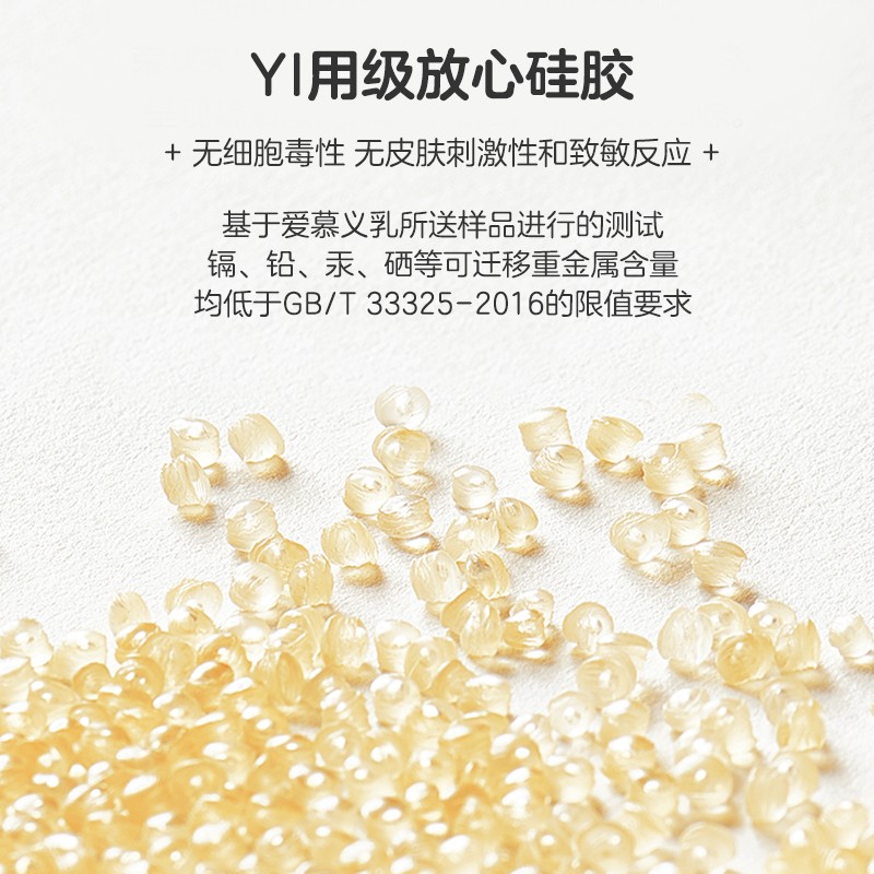 爱慕义乳假胸假乳房三角形轻质癌乳房切除术后配内衣文胸硅胶义乳 5# 肤色