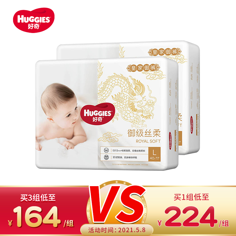 京东母婴玩具 2021-05-08 - 第4张 | 最新购物优惠券 京东母婴玩具 2021-05-08 - 第4张 | 最新购物优惠券