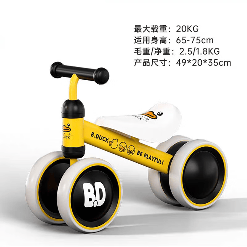 贤祥儿童平衡车小黄鸭四轮滑行车宝宝学步车小孩滑行车1-3岁周岁礼物 1003黄色不可调节
