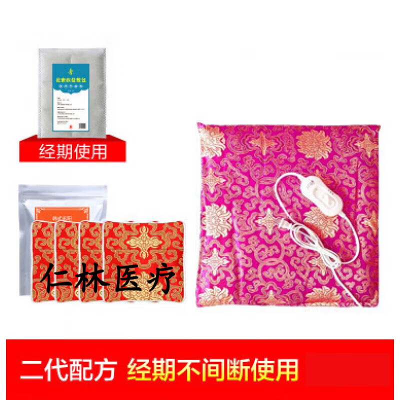 韩式韩氏瘦瘦减肥包热敷瘦1肚子纤妮中医垫美容院 套餐二(可用60天) 垫+4正装药包