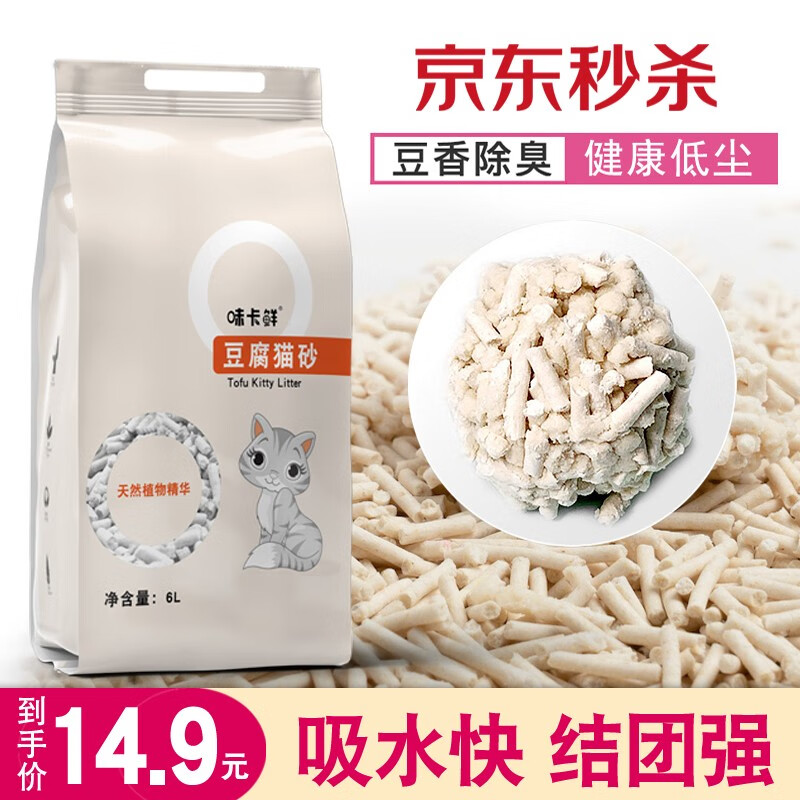 京东9.9包邮 2021-09-14 - 第2张  | 最新购物优惠券