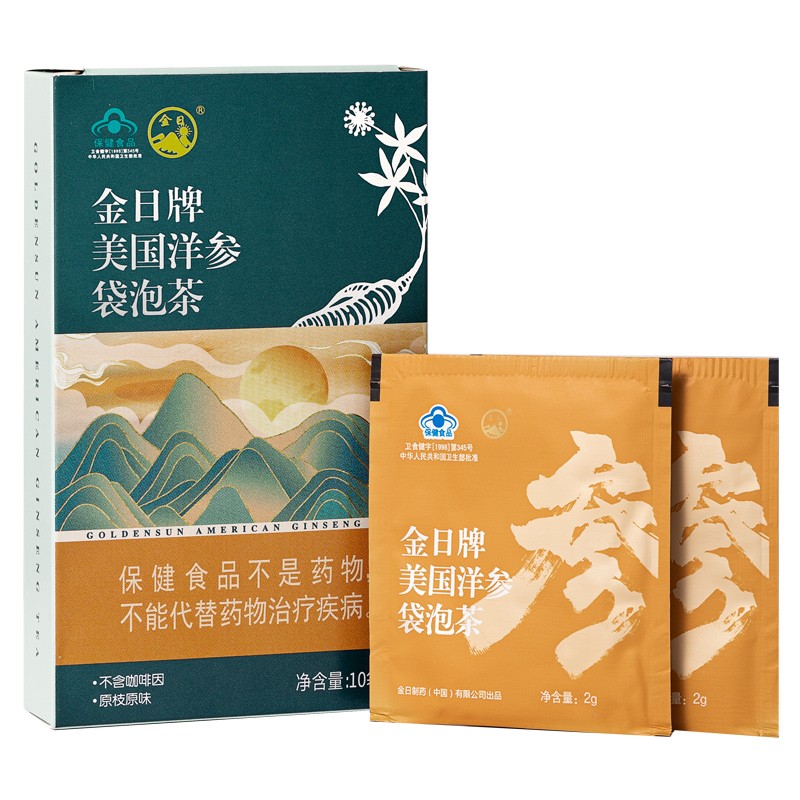 金日美国洋参袋泡茶参茶花旗参茶抗疲劳西洋参片礼盒送礼保健品 2g*10袋