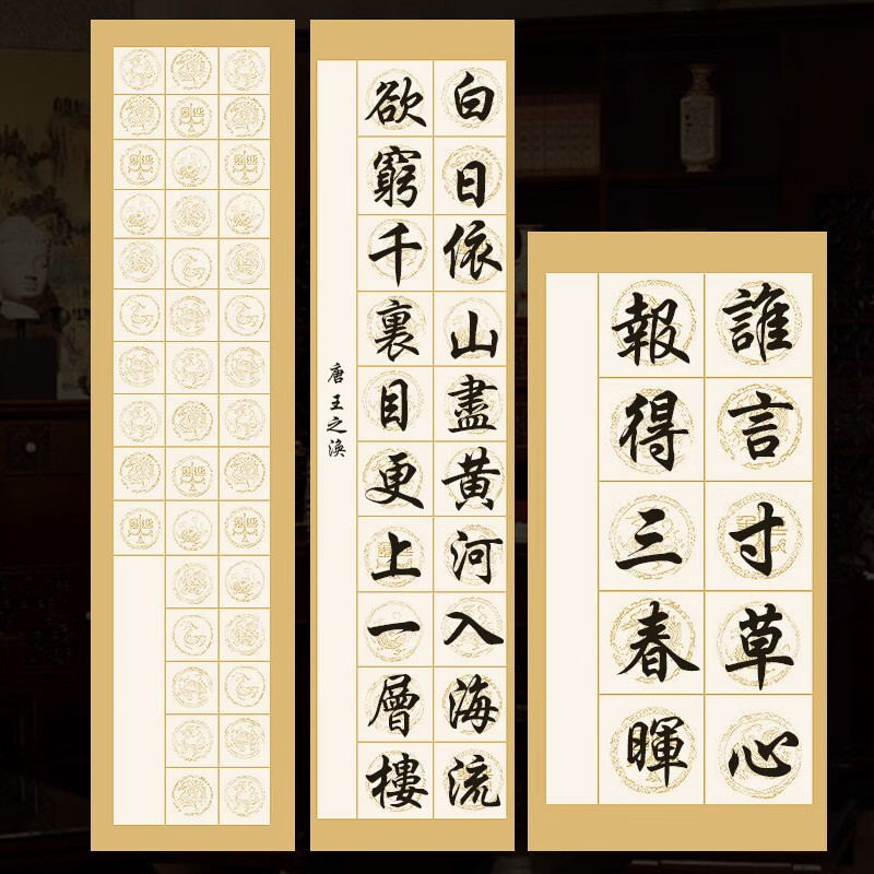文房四宝京东史低|文房四宝价格走势图
