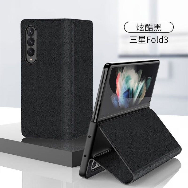 三星fold3折叠手机,三星fold3折叠手机图片 杰视奇 三星 z fold3手机壳全包连体皮套zfold3折叠保护套f9260翻盖变